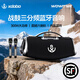 喜多寶xdobo WOWMAX戰鼓三分頻藍牙音箱300W大功率家庭K歌音響戶(hù)外廣場(chǎng)舞音響便攜超重低音炮 品質(zhì)黑雙麥版 官方標配