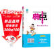 2025秋榮德基小學(xué)典中點(diǎn)五年級數學(xué)上冊人教版 小學(xué)綜合應用創(chuàng  )新題 小學(xué)課本同步訓練拔尖特訓提高實(shí)驗班提優(yōu)訓練課堂筆記學(xué)霸筆記課時(shí)作業(yè)本必刷題天天練 榮德基