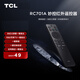 TCL妙控紅外遙控器 RC701A  原裝遙控 自定義按鍵 應用快捷鍵 一鍵切換信源 智能遙控器