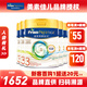 美素佳兒（Friso）港版皇家HMO美素佳兒嬰幼兒配方奶粉 3段 12-36個(gè)月適用 800g 6罐