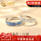 中國黃金蒹葭白露情侶戒指一對求婚純銀對戒情人節新年禮物送女友老婆生日 蒹葭白露情侶戒指【京速達】