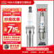 NGK火花塞銥合金LTR6AI-9 96780 單支裝適用?？怂垢ｎＫ辜文耆A翼搏 福特 福睿斯 1.5L 14-21年