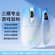 通天劍圣M880三模輕量化藍牙無(wú)線(xiàn)鼠標屏幕顯示游戲電競辦公平板筆記本臺式電腦男女通用 M880漸變藍-宏編程-智能屏顯