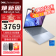 戴爾（DELL）靈越14Plus 7440 高性能酷睿輕薄辦公全面屏炒股商務(wù)辦公設計本靈越7640學(xué)生手提筆記本電腦 14英寸【14Plus】八核i5 銳炬顯卡 16GB內存 1TB PCIe固態(tài) 定