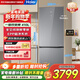 海爾（Haier）冰箱410升家用二門(mén)雙開(kāi)門(mén)零距離自由嵌入全空間保鮮一級雙變頻BCD-410WLHC214GXU1(灰)以舊換新
