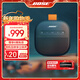 BOSE SoundLink Micro II 博士藍牙揚聲器 戶(hù)外防水小型便攜式露營(yíng)音箱  無(wú)線(xiàn)音響 Micro II-碧青藍