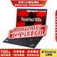 ThinkPad【免息0首付】聯(lián)想ThinkPadT460 T460S T470T470S二手筆記本電腦14寸輕薄 二 9新 T460-i5-6代-16G-512G