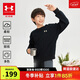 安德瑪（Under Armour）童裝男女童寬松圓領(lǐng)上衣春秋服裝運動(dòng)休閑針織兒童衛衣243103380