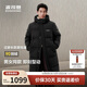 波司登25年冬季羽絨服男女情侶同款超長(cháng)款加厚連帽明星同款外套