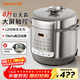 九陽(yáng)電壓力鍋高壓鍋電飯煲蒸鍋8L大容量蒸霸多功能壓力鍋一鍵通不粘內膽帶蒸籠【政府補貼】 椰子灰/ 8L
