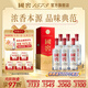 國窖1573 濃香型白酒 經(jīng)典裝 過(guò)節送禮 收藏擺柜 生日禮品 婚禮商務(wù)宴請 52度 500mL 6瓶 整箱裝【掃碼贏(yíng)紅包】