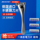 阿帕齊剃須刀手動(dòng)刮胡刀手動(dòng)刮胡刀片剃須刀便攜款刀片剃須刀胡須刀1柄4刀頭