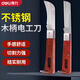 得力(deli) 原木手柄錳鋼電工刀 折疊電纜刀電線(xiàn)切割工具電工刀 原木彎刃電工刀 DL0060