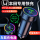 本田車載充電器點(diǎn)煙轉(zhuǎn)換器雅閣思域CRV皓影飛度冠道XRV/URV繽智杰德奧德賽快速車充汽車手機(jī)充電器 【本田66W超級(jí)快充+三合一快充數(shù)據(jù)線】-尊貴黑