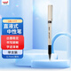 uni三菱【熱門(mén)商品】uni-ball UB-177黑色中性筆0.7mm黑筆簽字筆商務(wù)直液式走珠筆學(xué)生水性筆 1支