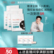 雅漾（Avene）【樊振東推薦】祛痘舒緩面膜5片小黑膜油敏肌0酸控油修護清潔男士