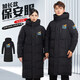 雷薩狼冬季加長(cháng)款棉衣工作服物業(yè)保安工裝棉服男女4S店防寒保暖棉襖定制 羽絨服【填充白鴨絨】長(cháng)款黑色 M