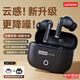 聯(lián)想（Lenovo）【音質(zhì)新旗艦】入耳式藍牙耳機藍牙6.0音樂(lè )游戲雙模式運動(dòng)跑步高音質(zhì)通話(huà)降噪適用安卓蘋(píng)果 藏藍【高清解碼 | 澎湃聽(tīng)感】