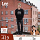 Lee【張凌赫代言】25秋冬新726標準中腰直筒磨毛黑灰色男牛仔褲保暖 黑灰色 31