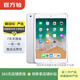 Apple 蘋(píng)果平板電腦 iPad 5代 2017款 9.7英寸二手平板電腦 銀色 128G WIFI版