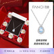 范琦（Fanci）藍眼淚項鏈水滴小眾簡(jiǎn)約銀鎖骨鏈吊墜元旦禮物送女生跨年新年禮物