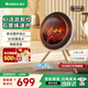 格力 GREE北歐風(fēng)火焰暖風(fēng)機 石墨烯速熱取暖器家用節能小太陽(yáng)智能烤火爐電暖氣全屋輕音速熱NFTD-X6020BV-MF