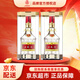 五糧液濃香型白酒52度 送禮佳品過(guò)節送禮 52度 500mL 2瓶 普五第八代含禮袋