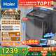 海爾（Haier）波輪洗衣機全自動(dòng)家用12公斤大容量XQB120-BZ20D1 京東自營(yíng)直驅變頻一級能效家電國家補貼以舊換新
