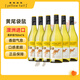 黃尾袋鼠（Yellow Tail）澳大利亞原箱進(jìn)口 霞多麗白葡萄酒 750ml*6瓶 整箱裝