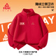 匹克童裝兒童紅色衛衣春秋款2026新款男童半開(kāi)襟衣服中大童加絨過(guò)年服 【340g一體絨】紅/PK紅方中右上K+PK紅標白底K 130