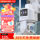 康佳監控器360度無(wú)死角帶夜視連接wifi家用無(wú)線(xiàn)監控攝像頭農村室外高清手機遠程全景旋轉戶(hù)外防水