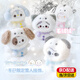 OSKVrosyposy玩偶柔設娃娃書(shū)包掛件可愛(ài)毛絨公仔玩具生日禮物送女生 TuTu【小狗】