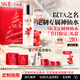 SK-II[定制禮物]神仙水精華230ml化妝護膚品套裝禮盒水乳sk2生日圣誕女