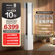 海信（Hisense）新風(fēng)空調X5 大3匹柜機 增氧新風(fēng) AI省電 Deepseek語(yǔ)音智控 以舊換新 一級能效 重磅新品 智新風(fēng) 大3匹 一級能效72X5E1