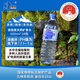 泉陽(yáng)泉（QUANYANGQUAN） 長(cháng)白山天然礦泉水 小瓶水 會(huì )議用水 600ml*24瓶 整箱塑包裝