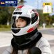 CKULH德國頭盔冬季防凍保暖電動(dòng)車(chē)摩托車(chē)全盔帶圍脖高清防霧男女士全包 3C認證-炫酷白【頭圍55-58cm】 均碼