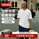 京東京造 剪二刀男士t恤短袖打底衫男裝內搭衣服時(shí)尚潮流上衣 白色 L