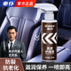 車(chē)仆真皮座椅養護劑皮革護理保養油汽車(chē)內飾保養蠟皮革護理劑