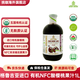 挑咖進(jìn)口NFC有機酸櫻桃濃縮原漿果汁鮮榨純天然低GI飲料0添加無(wú)麩質(zhì)1L 進(jìn)口NFC酸櫻桃原漿1000ML【5國有機認證】