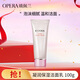 娥佩蘭（OPERA）潔凈潔面乳100g（洗面奶 泡沫 滋潤保濕 控油清透 深層清潔）