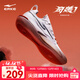 鴻星爾克奇襲籃球鞋2025新款減震回彈耐磨運動(dòng)鞋賽場(chǎng)打球防滑訓練實(shí)戰球鞋 爾克白 41