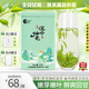 漢山2025明前漢中仙毫高山云霧綠茶春茶鮮爽回甘自己喝新茶上市禮品茶 1A款2025新茶明前漢中仙毫50克