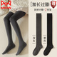 貓人（MiiOW）加長(cháng)過(guò)膝襪女秋冬季護腿護膝蓋長(cháng)筒打底襪精棉保暖加絨加厚大腿襪 【常規款】防滑不勒大腿襪【深灰+黑色】 2雙 均碼 【告別秋褲/可打底可外穿】防滑不勒過(guò)膝大腿襪