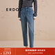 ERDOS 時(shí)尚修身顯瘦可水洗9分錐型褲彈力牛仔復古女牛仔褲 經(jīng)典藍 L 170/72A