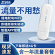 中興4G UFI 79U/N可插卡無(wú)線(xiàn)上網(wǎng)卡4G移動(dòng)隨身wifi插卡WiFi卡托車(chē)載便攜式熱點(diǎn)網(wǎng)絡(luò )設備 中興79N+聯(lián)通1500G/月 年套餐
