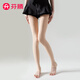 芬騰絲襪連褲襪女絨感不假白遮瑕美腿彈力光腿神器打底褲自然踩腳 膚色 1條 均碼 80-140斤