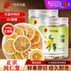 同仁堂（TRT） 檸檬檸檬片純檸檬干片原味水果茶搭配金桔百香果茶包冷泡茶100g
