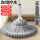 夢(mèng)庭 自擰水拖把 1布1套 45cm旋轉擰水拖把纖維布免手洗墩布拖布拖地