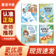 童語(yǔ)書(shū)香一二三四五六年級 雪孩子小松鼠找花生溫暖與奇遇愿望的實(shí)現 愿望背后是成長(cháng) 鴉鴉成長(cháng)不孤單 看看我們的地球科學(xué)導讀版 紅樓夢(mèng)導圖助讀版 湯姆索亞歷險記 2026年寒假 雪孩子小松鼠找花生 一年級