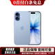 Apple【分期0首付】蘋(píng)果iPhone17 蘋(píng)果17全網(wǎng)通5G雙卡雙待手機apple 蘋(píng)果17 青霧藍色 256GB 全網(wǎng)通+配件禮包